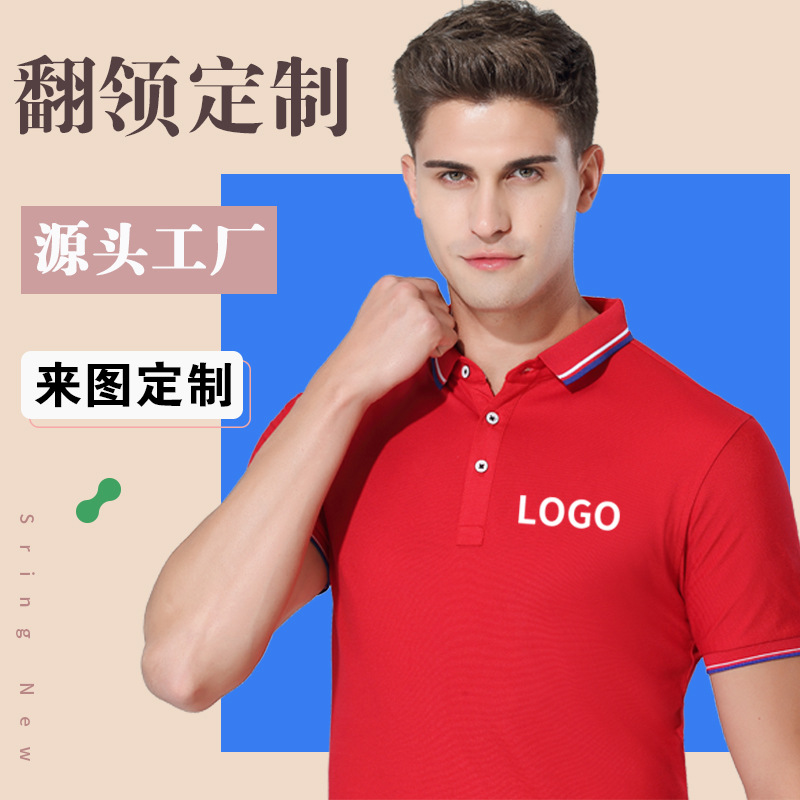 影響深圳工作服定制價(jià)格的因素有哪些？