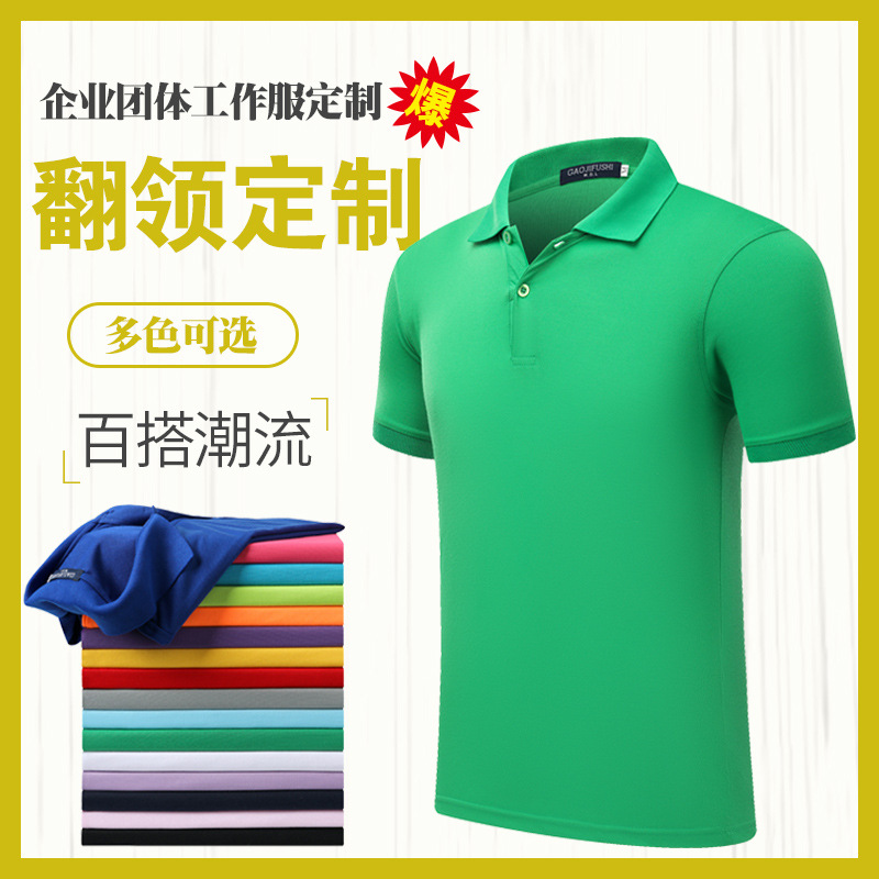 深圳工作服定制價格是多少？為什么要定做工作服？