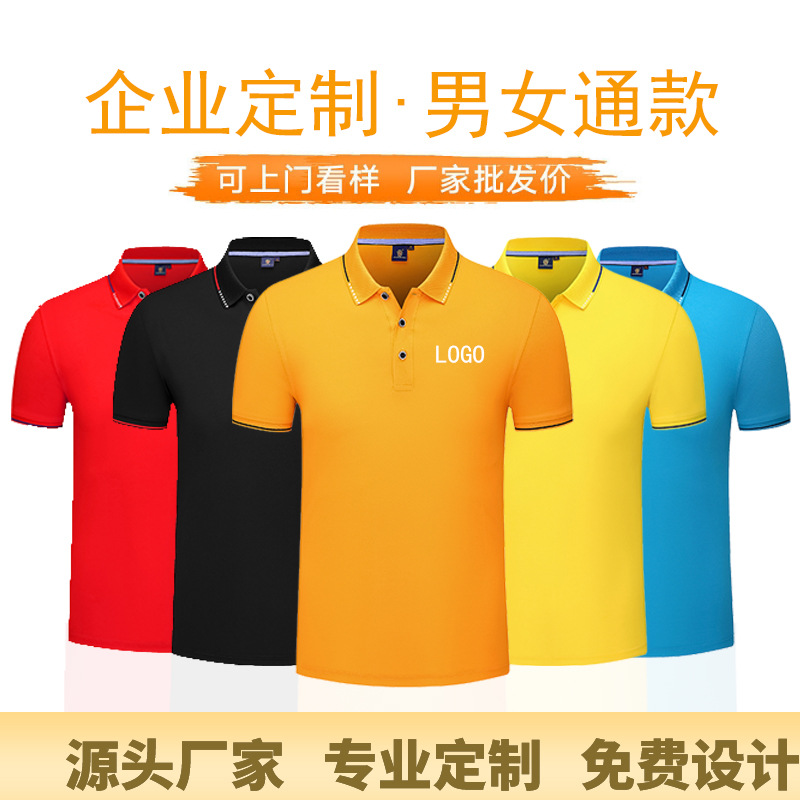 深圳工作服定制，超市員工工作服定制廠家哪家好？