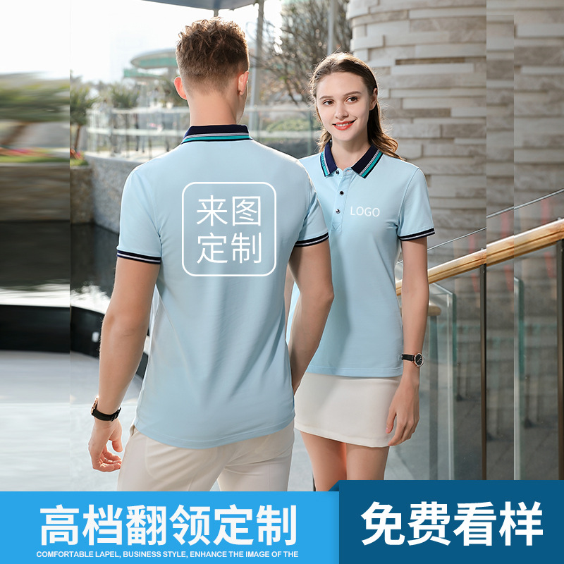 深圳工作服定制，現(xiàn)貨工作服定制廠家哪家好？